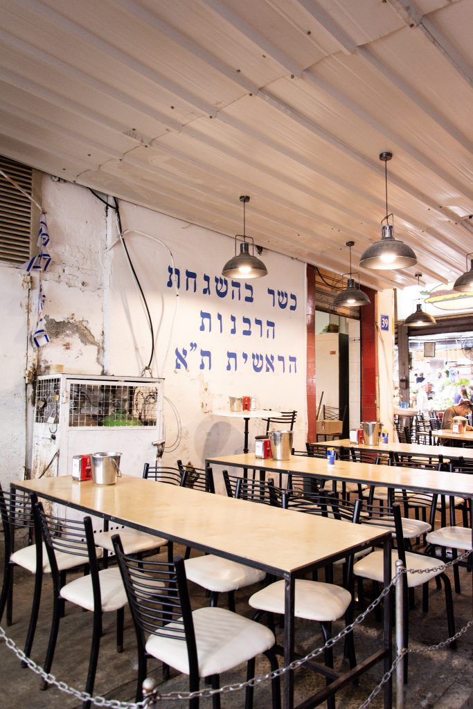 Tel Aviv, Israel, City, Blog, restaurant, hummus